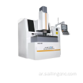 سطحي الانتهاء من CNC Die Sinker EDM Model HGS45